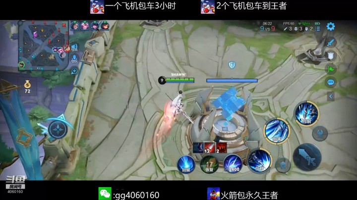 金皮皮丶的精彩时刻 20211231 13点场