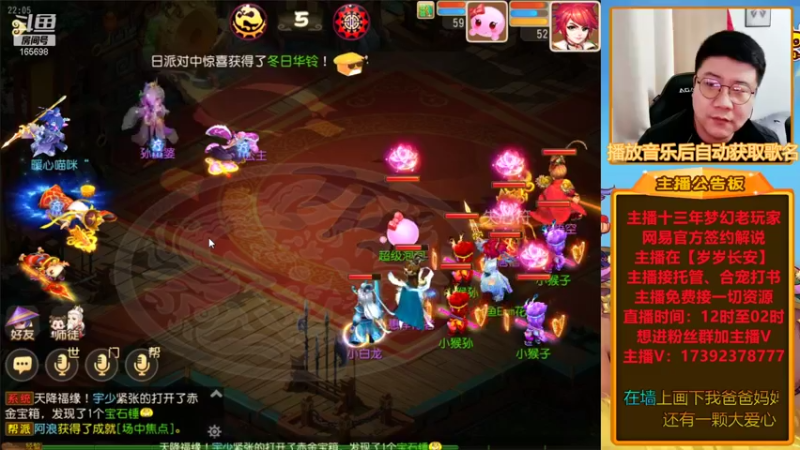 【2022-01-03 22点场】Emm花火：【岁岁长安】花火祝各位大哥小姐姐岁岁长安