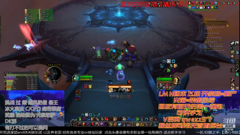 【2022-01-02 20点场】三凯1986：2022 20点 LMH团本带新