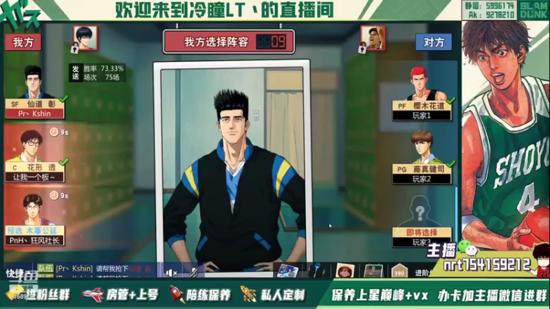 【2022-01-02 18点场】冷瞳LT丶：元旦快乐！！！