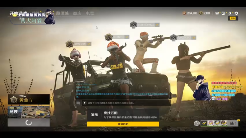 【2022-01-02 23点场】晚辞77：轻语集团 猛男顶尖身法怪