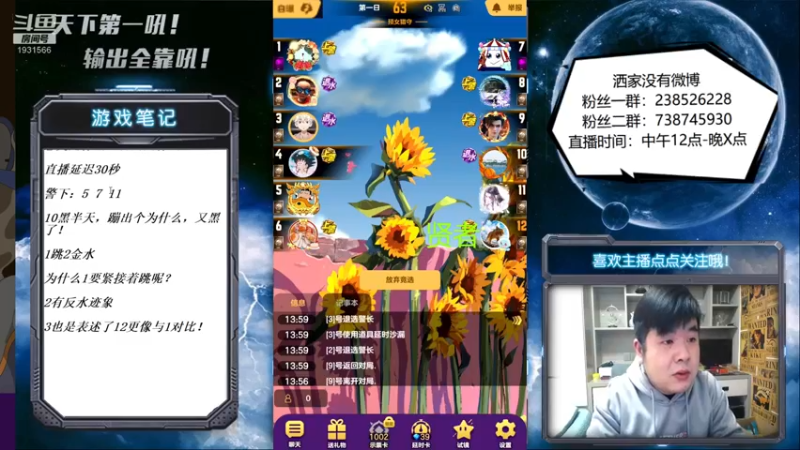 【2022-01-04 14点场】天下第一吼：传奇甩笔人中龙！