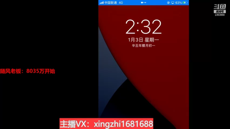 【2022-01-03 14点场】灬幸之斗地主灬：喜迎2022年！希望老板们新年顺利发大财