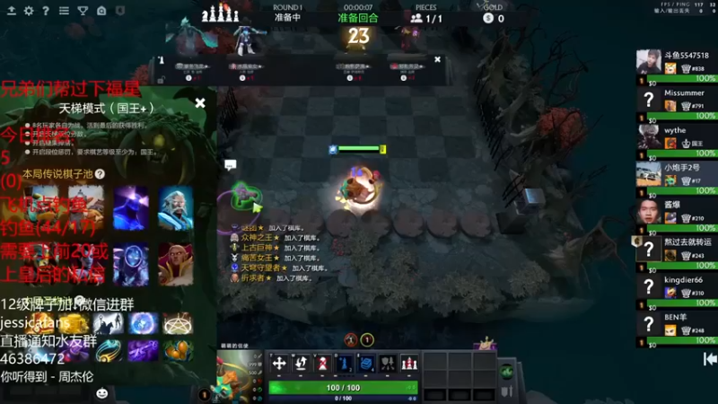 【棋迷iluhr】：三星月之哨卫魔化灵魂守卫吃鸡