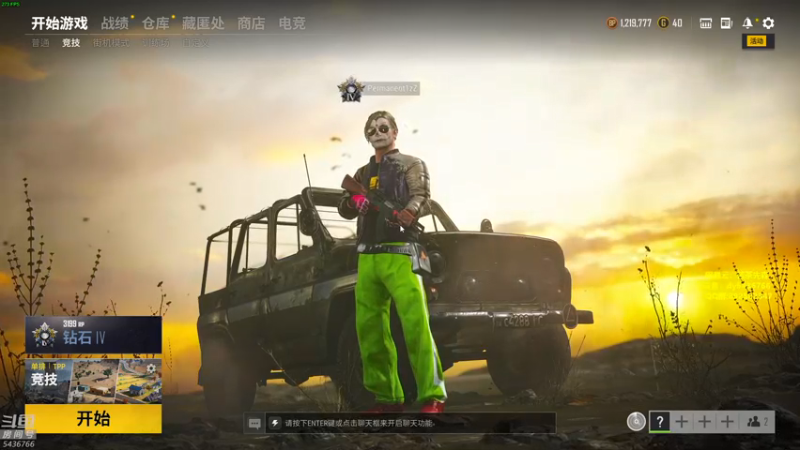 【2022-01-04 19点场】苦茶先森：1V4 单人四排