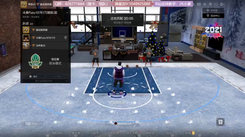 【2022-01-04 14点场】KC丶小豪：小豪：玩玩科比