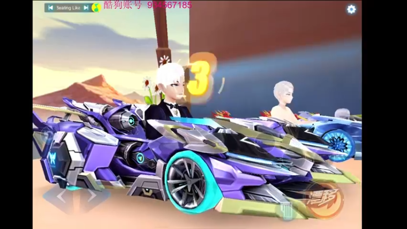 【2022-01-04 00点场】飞车计时k神：垫底赛来了！