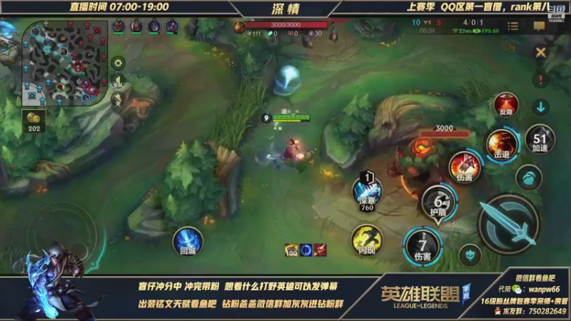 【2021-12-30 12点场】心星丶深情：今天钻石局嘎嘎乱杀教学