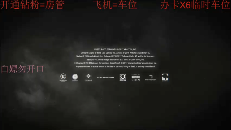 【2022-01-03 14点场】我是你的成成吖：元旦快乐兄弟们！ 6699660