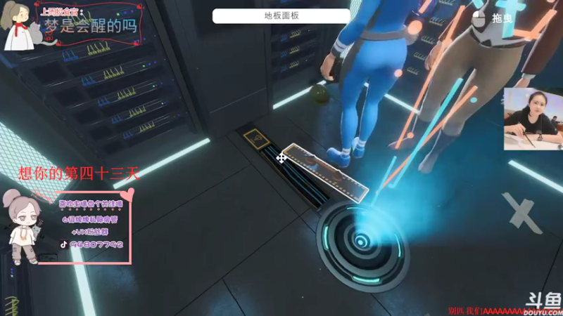 【2021-12-31 21点场】哦呦orz：【双倍】今天户外嗷，做做饭聊聊天