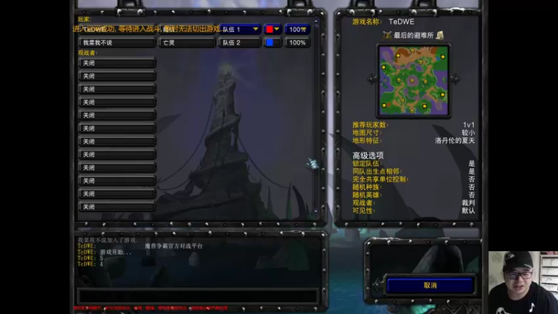 【TED出品】天梯非主流开心游1589 大G暴力流