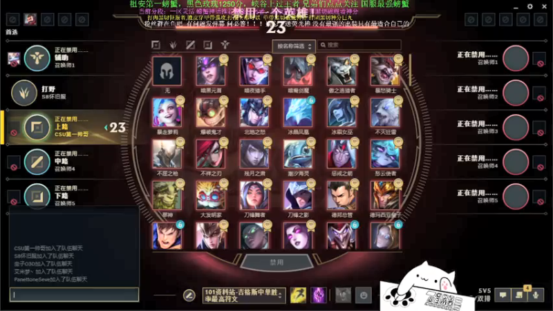 【2022-01-03 15点场】攻其不备出其不意：最强螃蟹王（厄加特）新赛季峡谷之巅冲分！