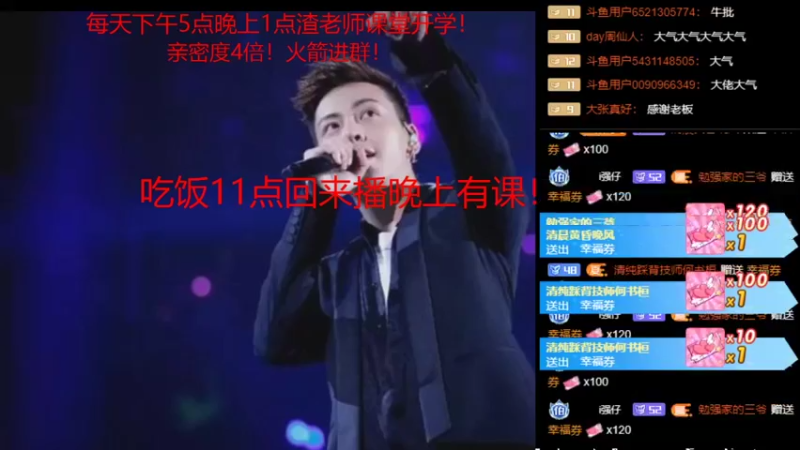 【2022-01-04 21点场】睡懵的渣皇：斗鱼幸运值满满直播间