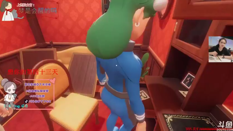 【2021-12-31 19点场】哦呦orz：【双倍】今天户外嗷，做做饭聊聊天