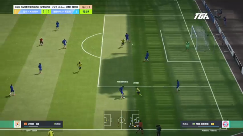 【2022-01-04 18点场】FIFAOnline4官方直播间：2021FIFAOL4 冬季总决赛