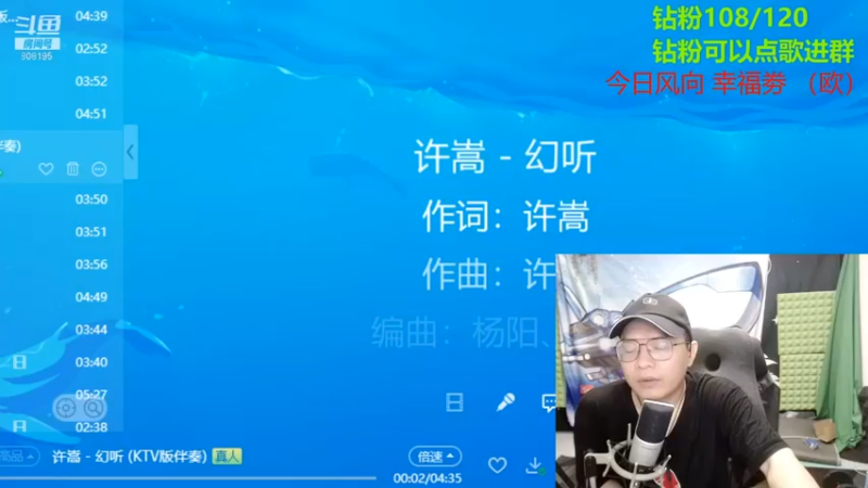 【天天丶丶丶丶丶丶丶】：大型分手现场第三弹，《幻听》