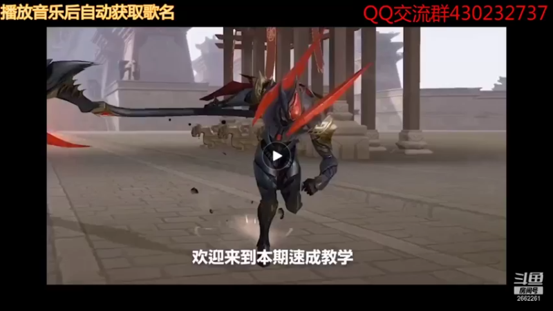 梦幻手游4