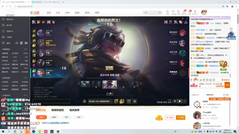 【2022-01-04 17点场】impOUO：喝酒波比的直播间
