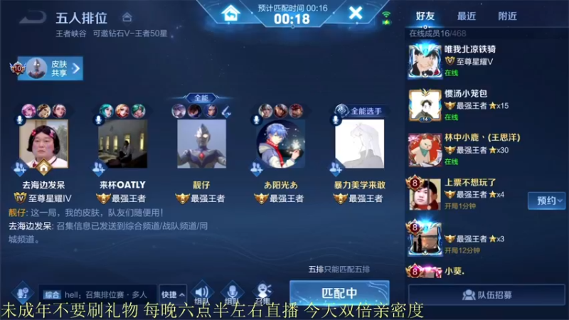 【2022-01-03 22点场】骚白：骚白全能秀系列