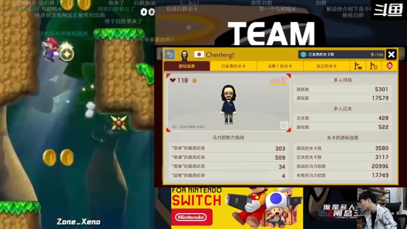 【2022-01-03 20点场】秋晨风：淘汰赛第三日！