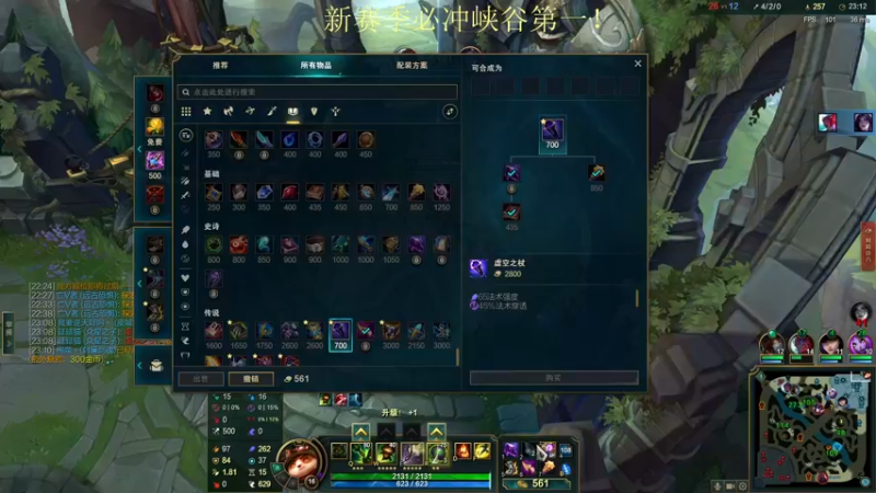 【2022-01-04 14点场】恶霸提莫：上路单挑王折磨王！