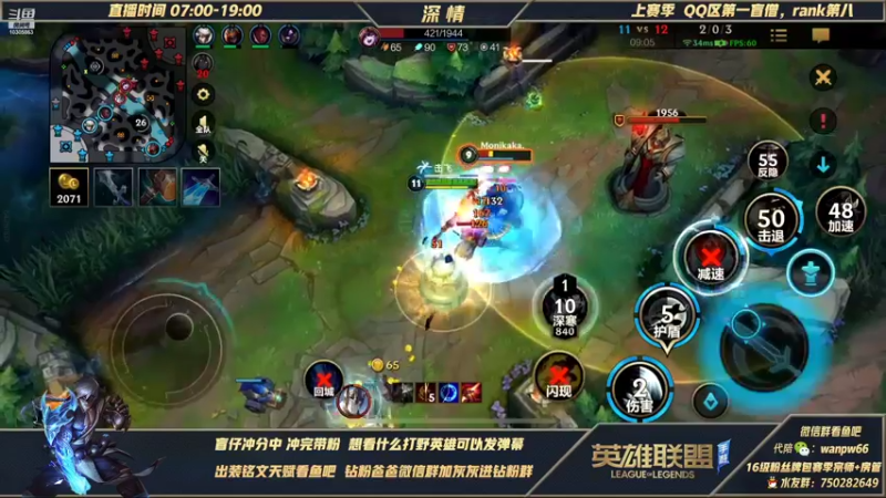 【2021-12-30 20点场】心星丶深情：今天钻石局嘎嘎乱杀教学