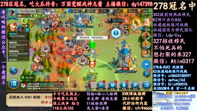 【战神尼酱丶】：按耐不住了开始打吧