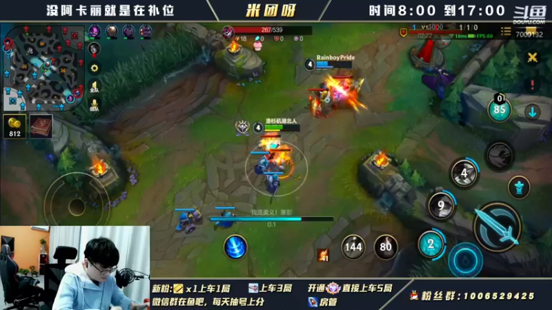 【2022-01-04 11点场】米团呀：顶尖阿卡丽细节教学