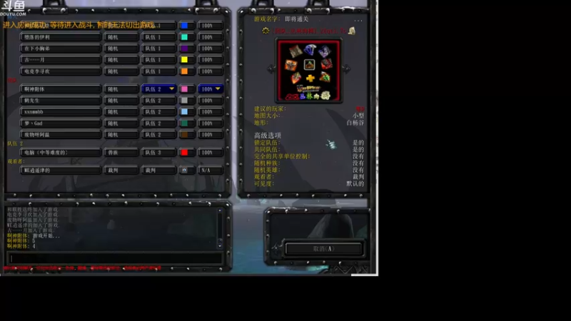 【2022-01-03 18点场】wenshen589：睡过头了！