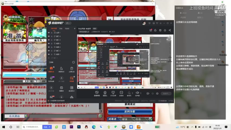 【新热血英豪】上班摸鱼时间的精彩时刻 20220104 19点场
