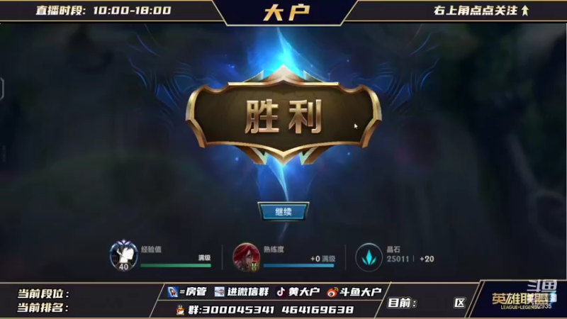 【2022-01-02 16点场】大户呀：二台木木：单排冲国1卡特