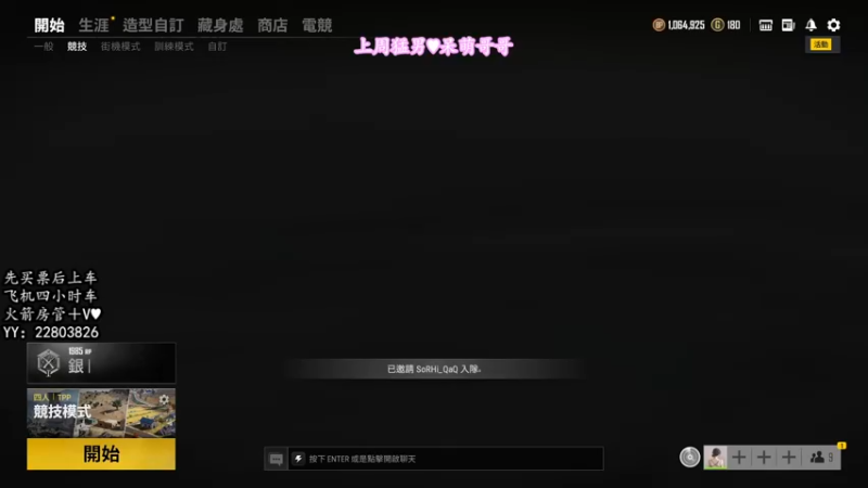 【2022-01-02 20点场】壹壹ui：凌晨等太阳