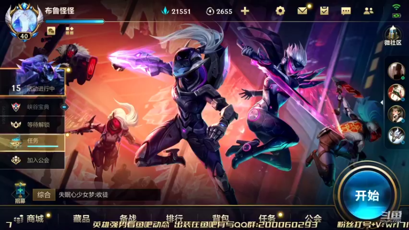 【2022-01-03 15点场】若念king：王者900分单排上千分   第一VI