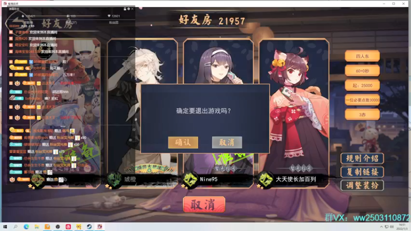 【2022-01-03 16点场】Nine95nn：新的一年提升自己 9174996