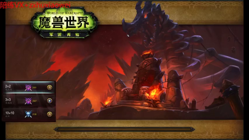 满成就满坐骑角斗士的精彩时刻 20220103 20点场