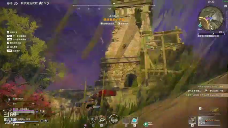 【2022-01-03 22点场】夏木AWT：永劫无间娱乐练技术