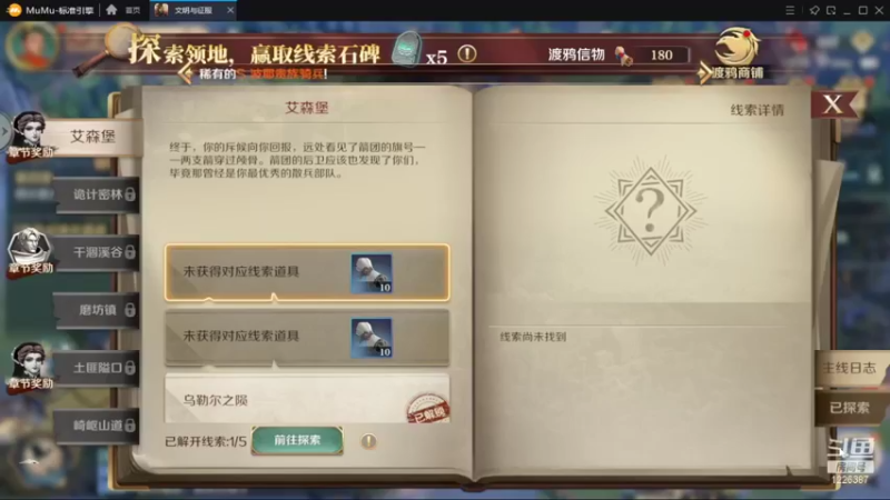 【2021-12-31 19点场】午夜怨：文明与征服搞起来