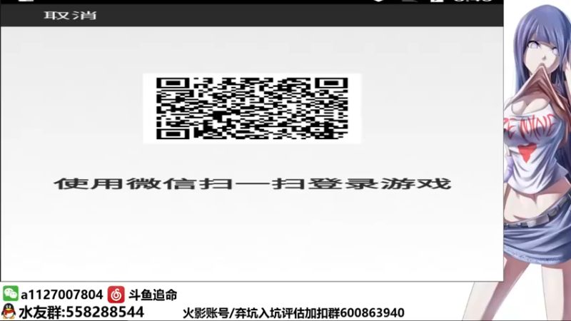 【2022-01-04 20点场】小仙男追命：追命:《欢迎欢迎》