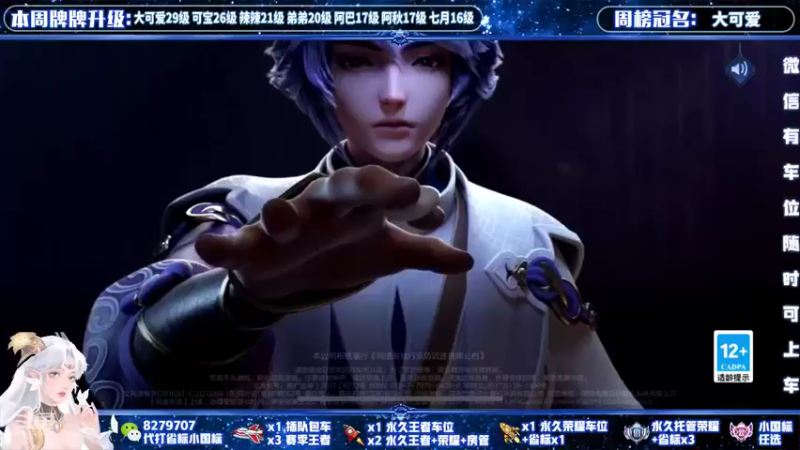 【2022-01-03 14点场】绪伦gg：绪伦：全英雄双系统解决一切上分问题！
