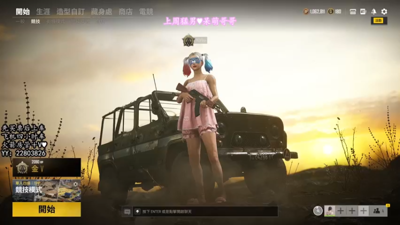 【2022-01-02 14点场】壹壹ui：凌晨等太阳