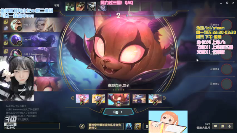【2022-01-02 02点场】poki猫：有车位 帮打陨星号~