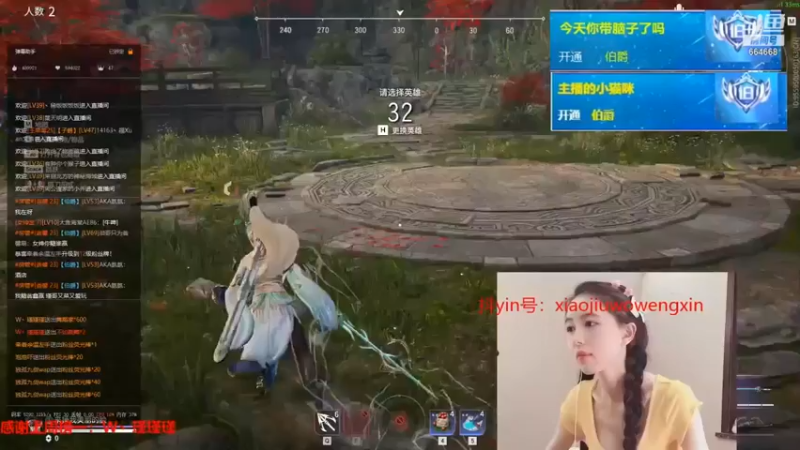 【小酒窝翁馨】：刀剑加身，还是要修炼一波的