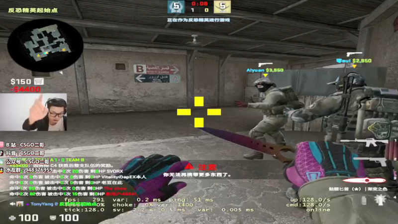 【2022-01-01 23点场】CSGO2ge：【二哥】大大的准心 小小的我