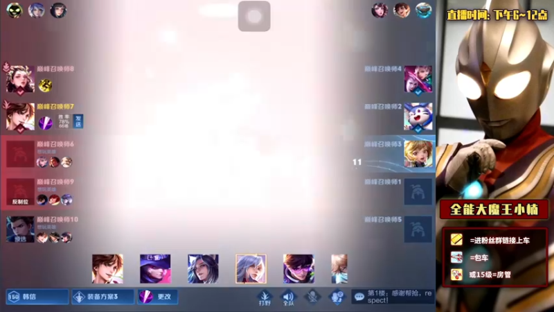 【2022-01-01 18点场】大魔王小楠：2300巅峰赛李白