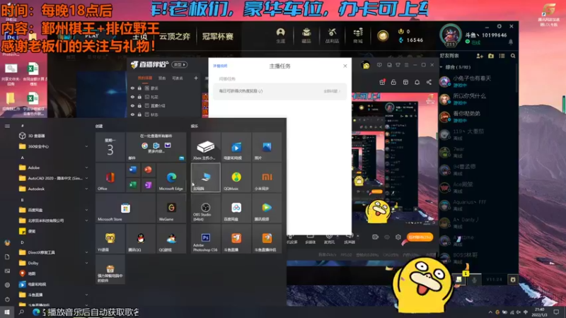 【2022-01-03 21点场】宁波中年男子：来吧！2022！
