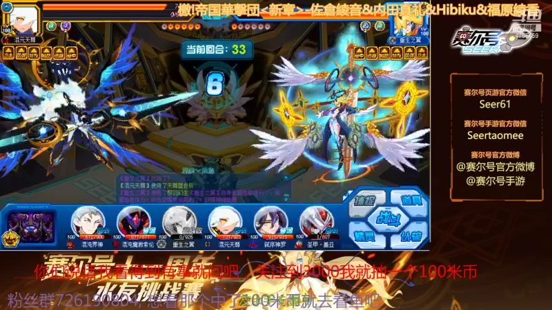 【2022-01-04 13点场】赛尔王007：赛尔号PVE和PVP