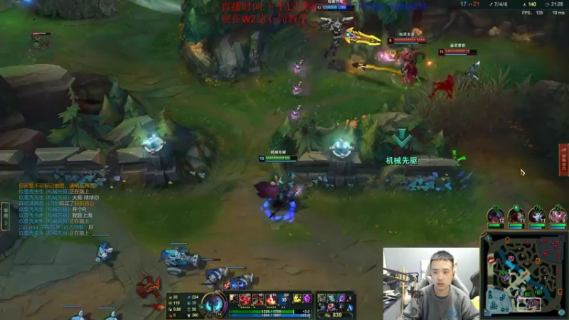 【2022-01-04 18点场】LOL丶摇摆：钻石教学局.场均20杀!