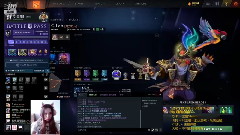 【2022-01-03 23点场】小白喵学Dota：啊哈利姆迷宫真的香
