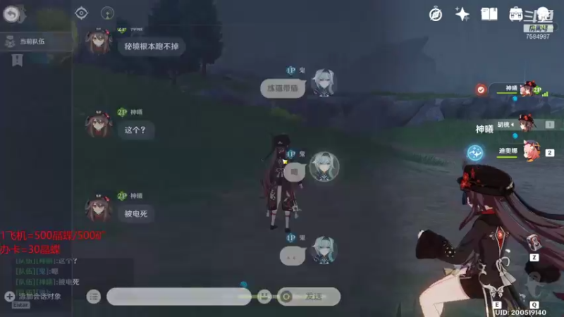 【2022-01-03 06点场】Corgi酱紫：小鬼代播 新年快乐