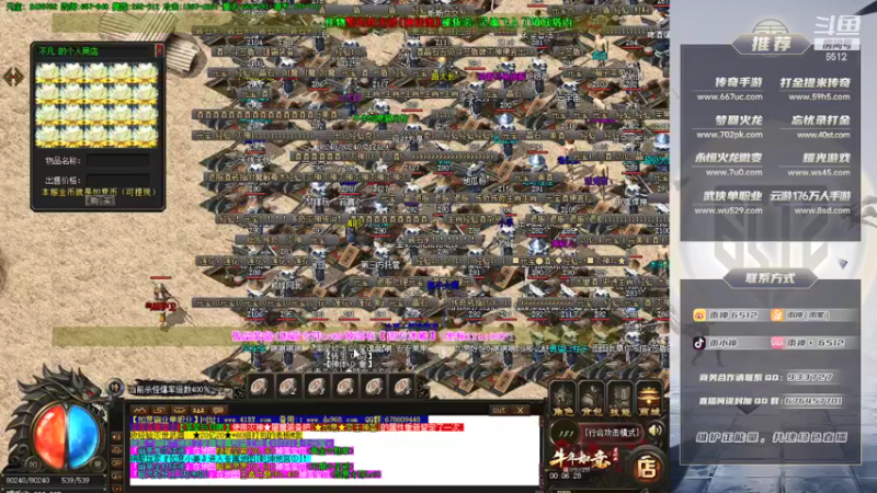 【2022-01-04 00点场】雨神丶：2022~祝大家新年快乐！